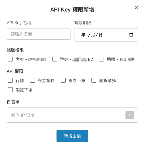 Add a key