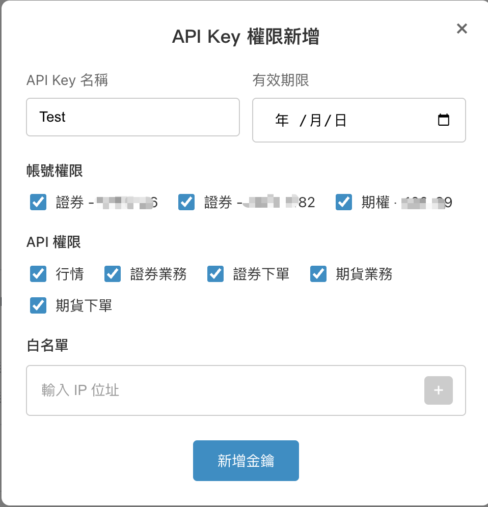 Configure key permissions
