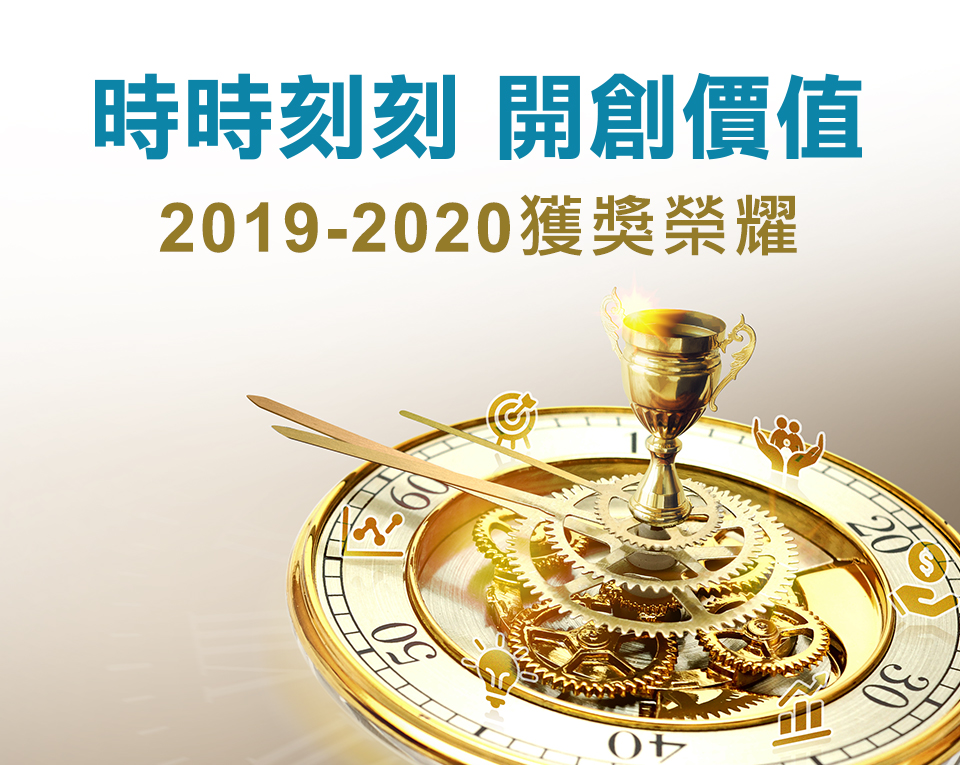 富邦綜合證券股份有限公司 富邦綜合證券